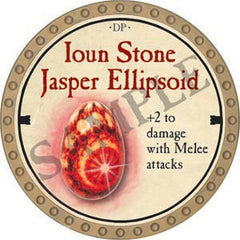 Ioun Stone Jasper Ellipsoid - 2020 (Gold) - C131